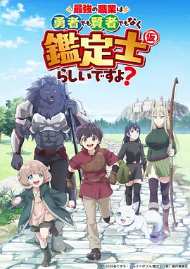 城市漫游者 治愈漫画改编动漫